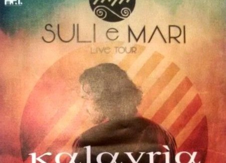 “Suli e mari”: il grande ritorno discografico dei Kalavria Un progetto discografico che si basa anche sulla riproposizione della canzone “Reggio Calabria”  scritta da Domenico Modugno nel 1964